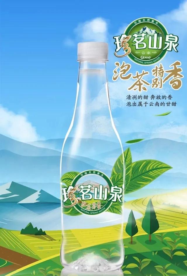 “云茶云水思故乡”，这个中秋分享你与茶的故事，我定奉上好茶等你来
