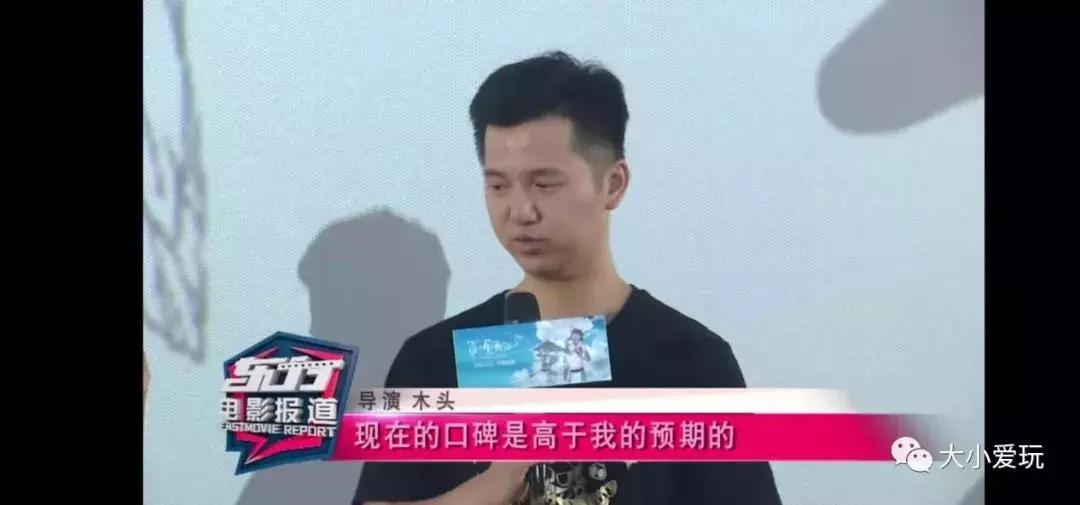 国产的第一个3d动画,首个国产3d动画