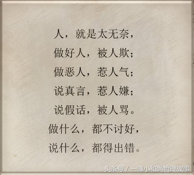 当你累了或者迷茫的时候,当你很累睡不着的时候你在想什么