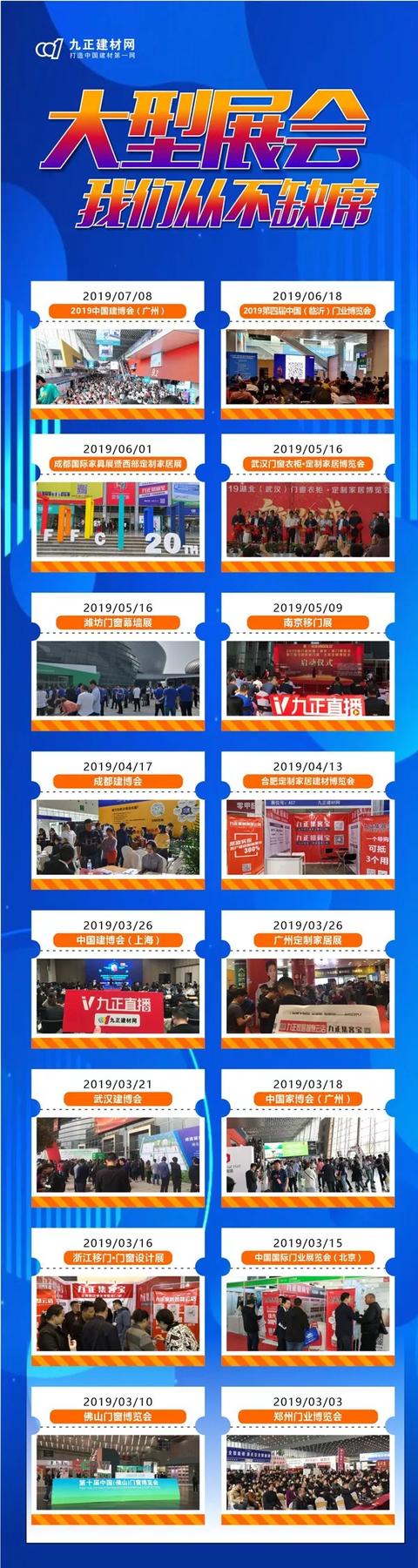 九正招商多快好省,盘活现有经销商,找新商更迅速!