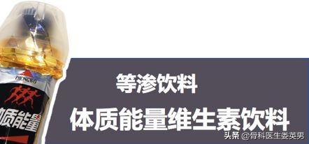 真正有效的减肥饮料,减脂期买哪几种运动型饮料比较好