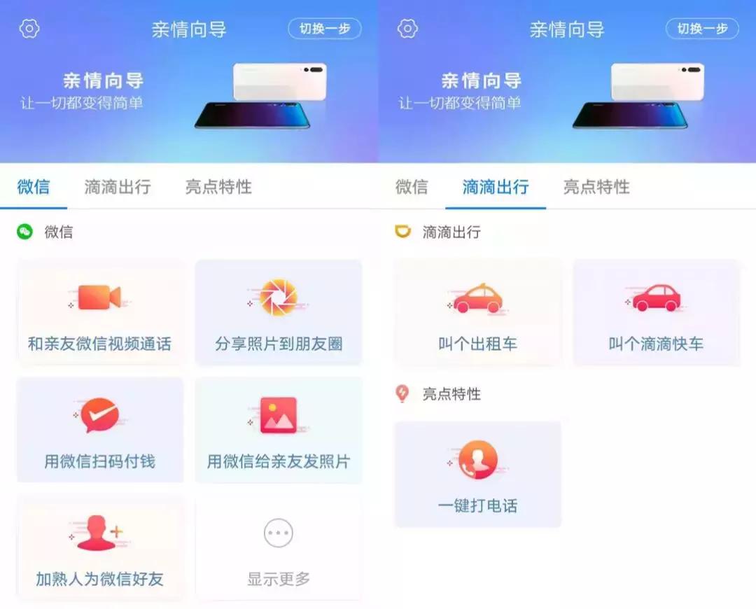 怎样能远程辅助父母操作手机,华为远程操作父母手机