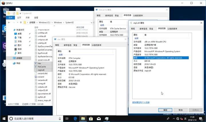 教你安装windows9概念版,电脑安装windows10onarm