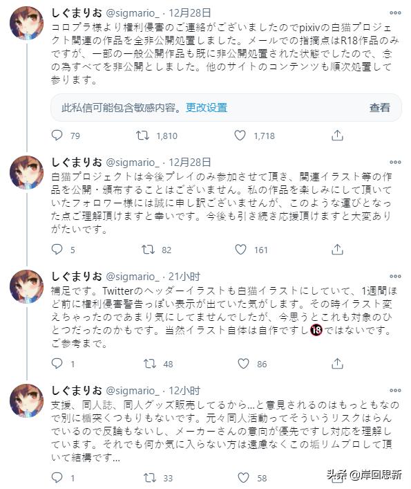 eva周边绫波丽,eva最老的版本绫波丽