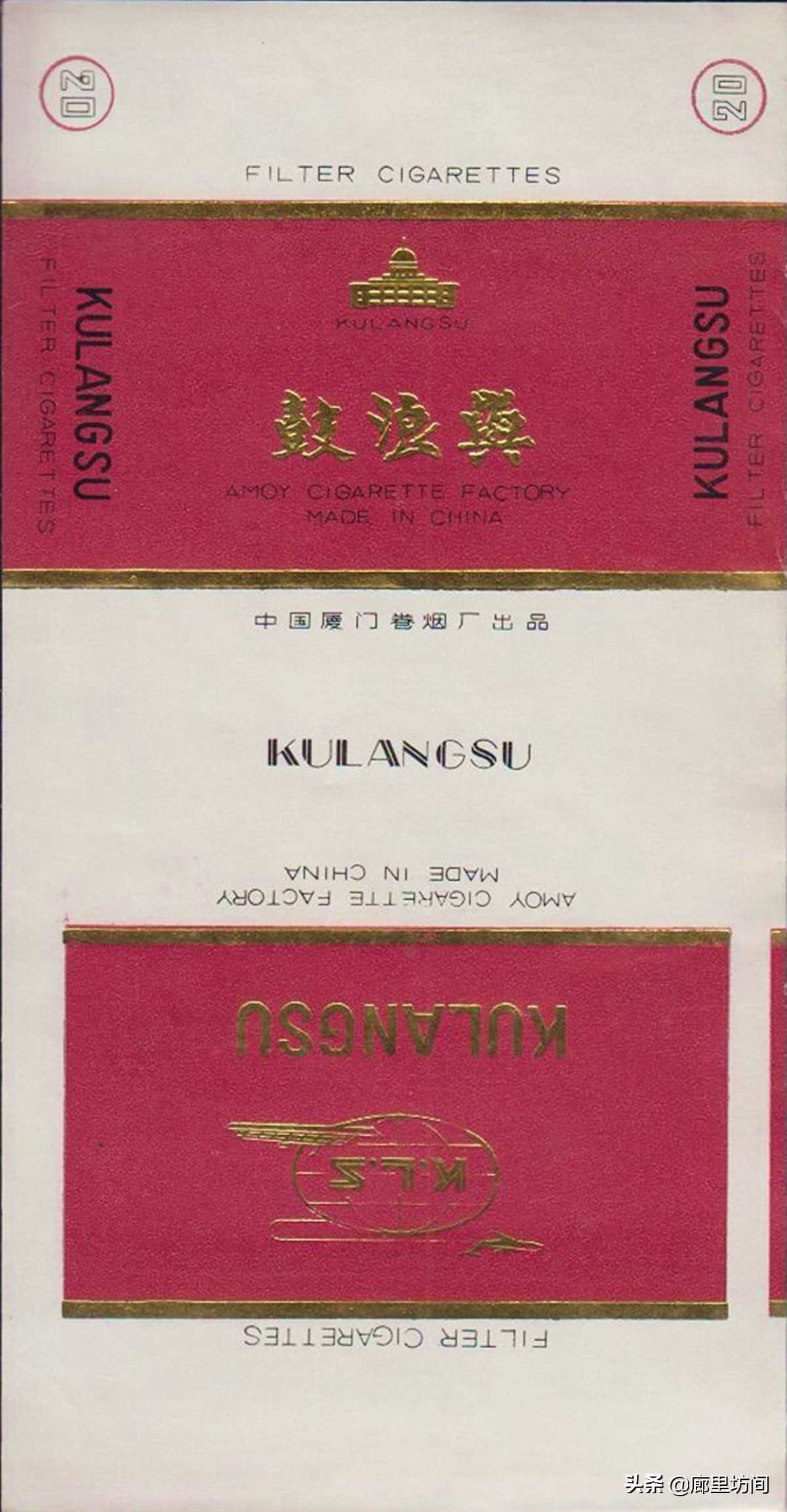 福建老烟标图片,福建的老烟