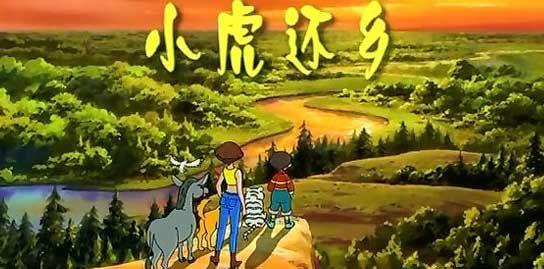 只有80后才看过的动画片,95后看过的所有的动画片日本