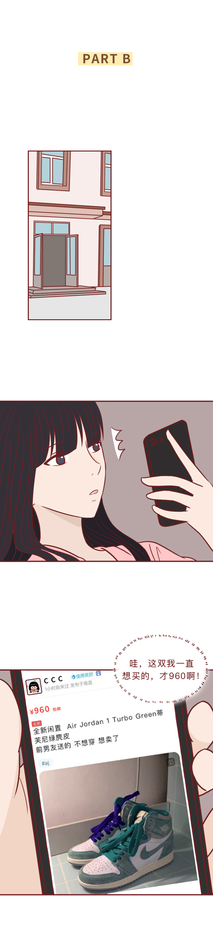 加了陌生人微信银行卡会不会被盗,微信添加别人的银行卡钱会被用吗