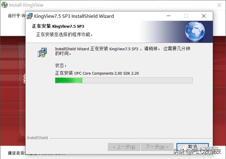组态王kingview软件仿真运行,kingview组态王7.5入门详解