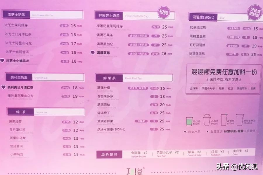 对深圳茶饮市场的了解,深圳茶饮店的利润有多大