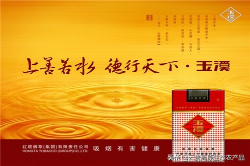 云南玉溪元江特产图片,玉溪通海县十大特产