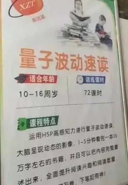 5分钟读完一本书自卑与超越,当代家长的起跑线焦虑