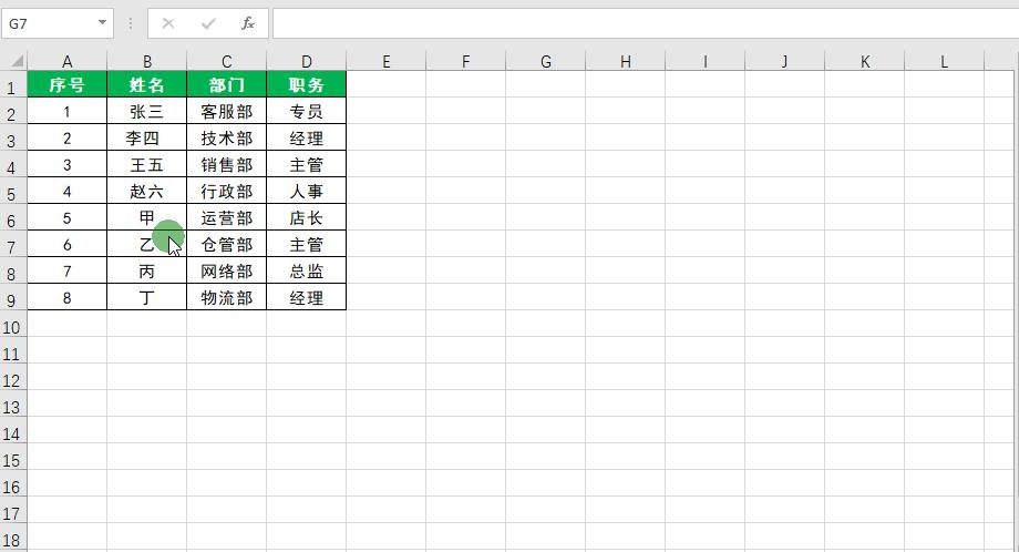 excel怎么批量隔行插入几行空白行,excel批量隔行插入空白行的小技巧