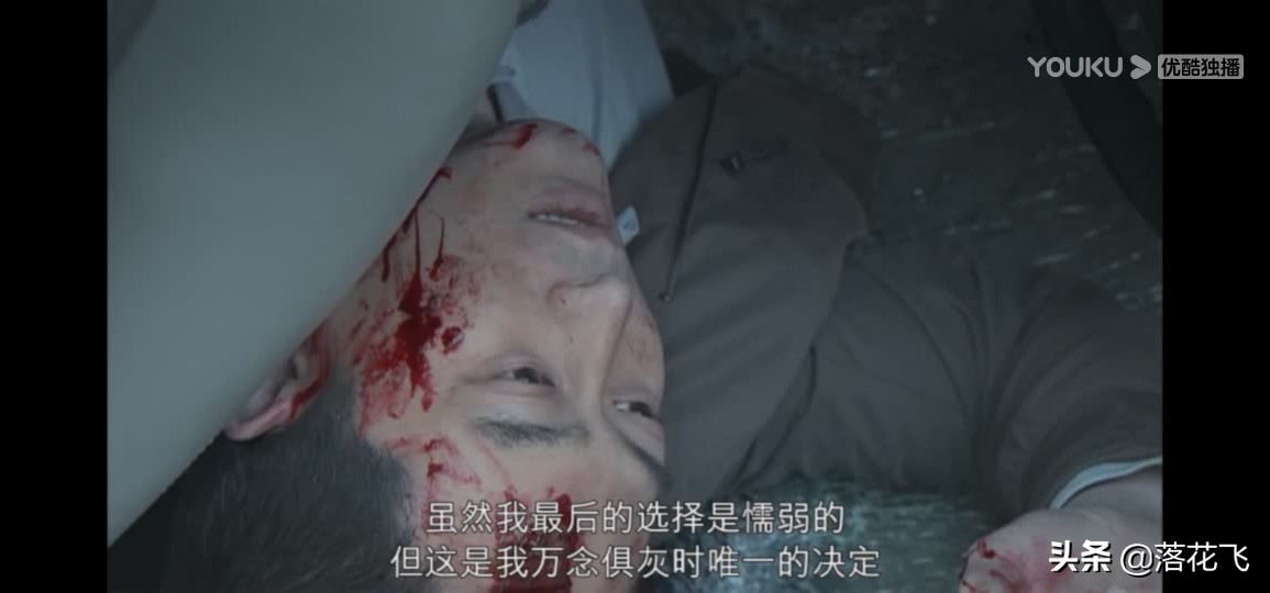 蜗居原著宋思明离婚,蜗居宋思明背岳父