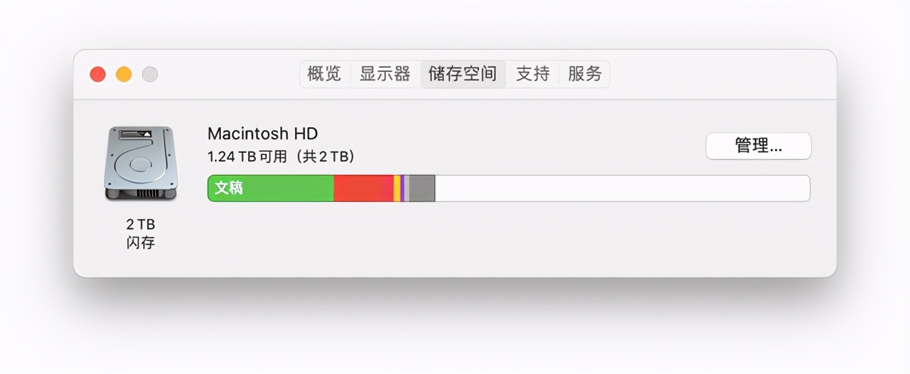 苹果macbookprom1使用感受,macbookprom1实际使用体验