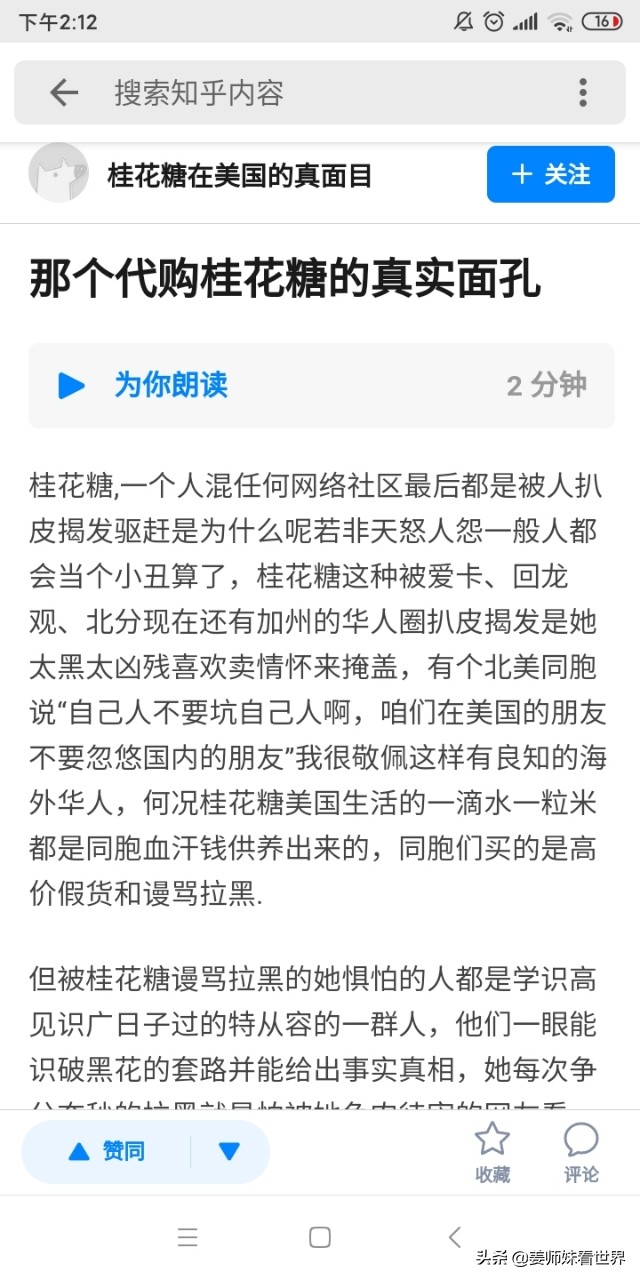 怎么找真正的代购买东西,找代购买东西违法吗
