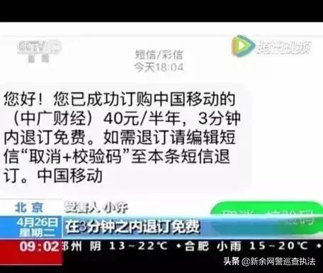 一个短信让你倾家荡产怎么防止,一条短信让别人倾家荡产