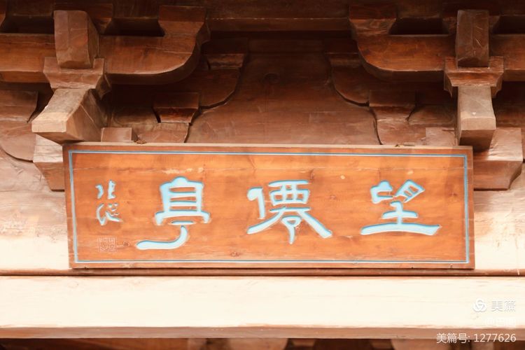 游玩万安山,洛阳万安山游玩攻略