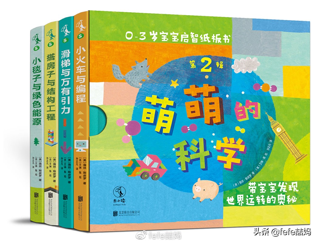 618电商父亲节、科学书单:你爸爸爱科学吗?