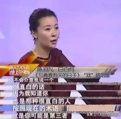 怎么看待白百何的人品,白百何被称为大姐大