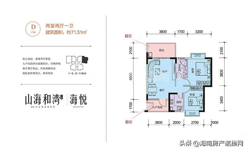 海南万宁市山海和湾,万宁山海和湾近况