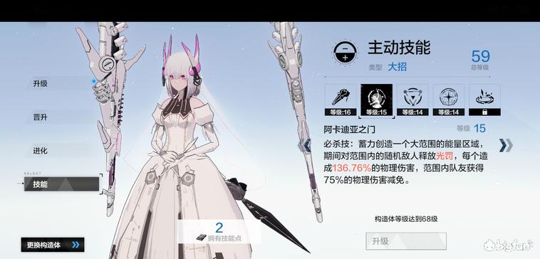 战双帕弥什丽芙仰光值得养吗,战双帕弥什丽芙仰光怎么玩