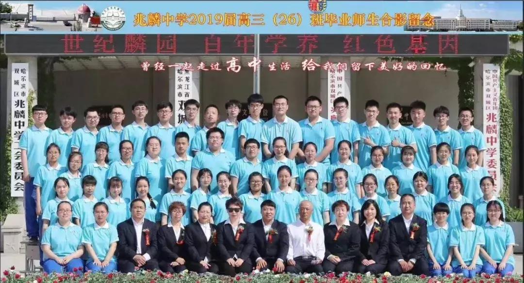 圆梦清华杨晓庆,清华大学杨永顺