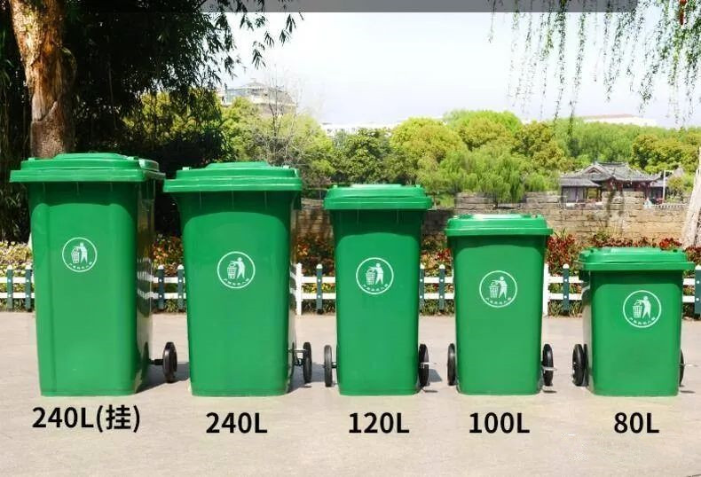垃圾桶户外环卫大容量,环卫塑料垃圾桶护边