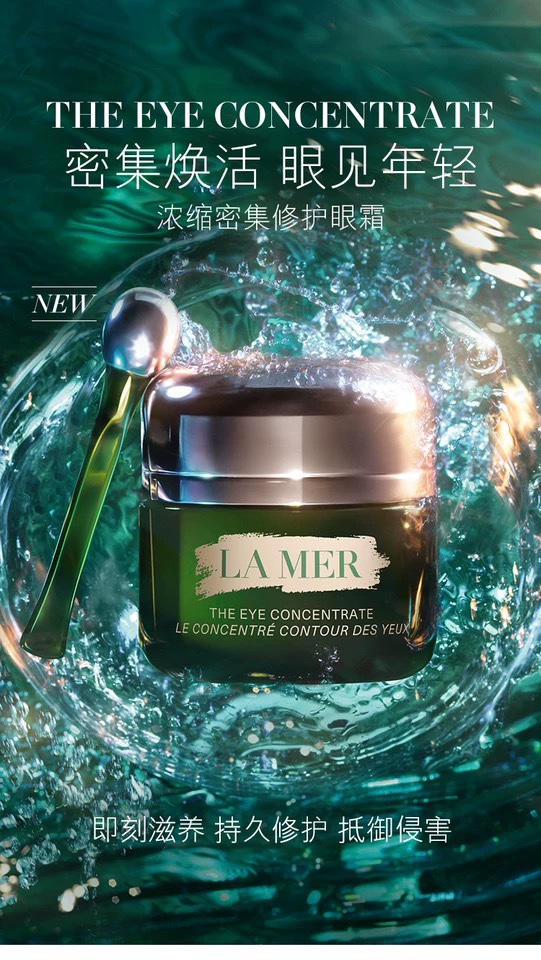 30多岁女人用什么牌子的眼霜,30岁护肤推荐眼霜怎么用