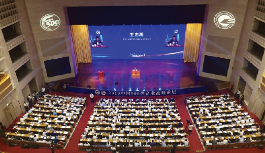 从世界五百强看中美差距,国企500强对比世界500强