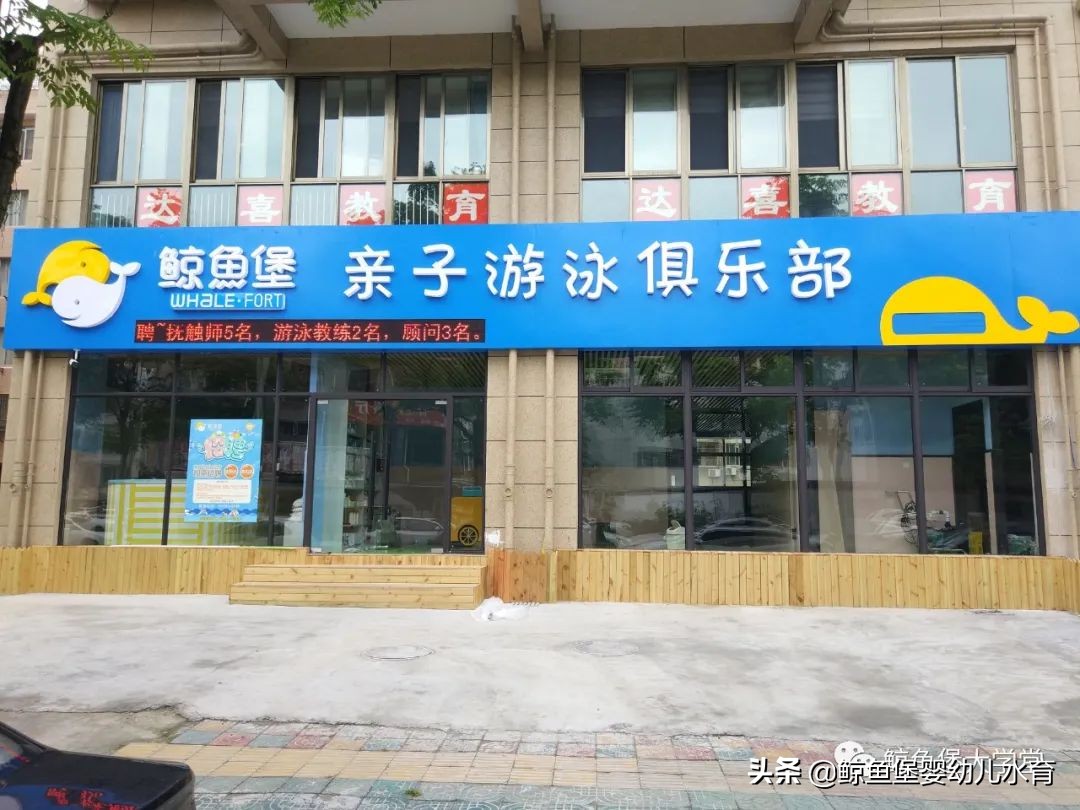 温州龙格亲子游泳中心最新消息,温州儿童游泳乐园