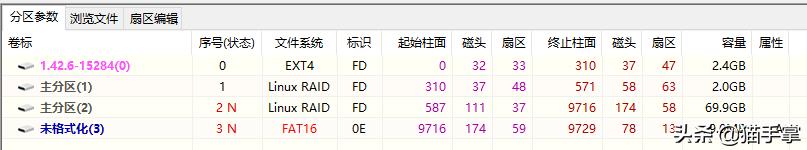 群晖ds3617xs硬盘引导,群晖ds3617添加不了套件源