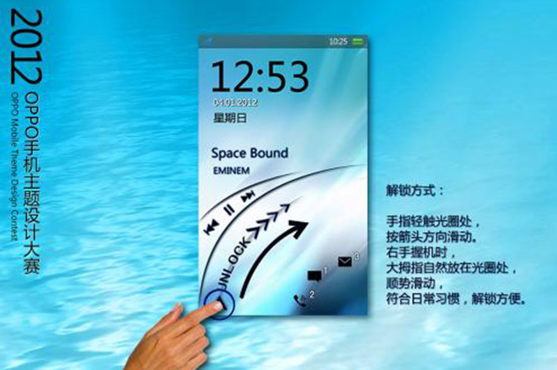 什么手机都能强行解锁吗,手机解锁都有什么方式