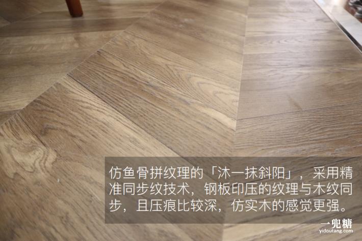 大自然e0级强化地板测评,大自然零甲醛强化地板怎么样