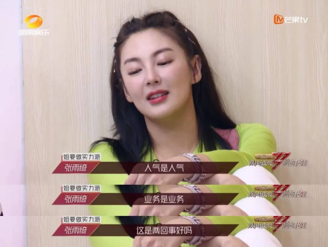 《晓明历险记》第二次公演,我的OP是她们,你呢?