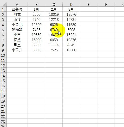 70个Excel实用技巧，附全套64集Excel基础教程+最全入门自学材料