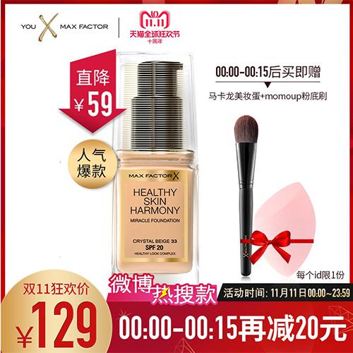 双11劲爆单品,双11来临这些好货值得囤起来