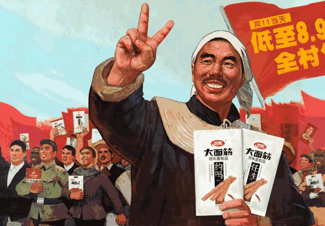 卫龙辣条争议型文案,卫龙谈辣条中现异物