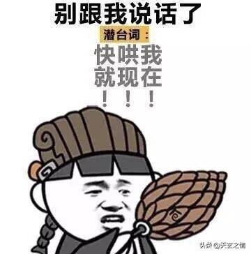 女人的口是心非男生真的不懂吗,什么心态让女人口是心非