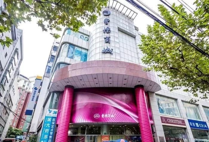 上海永安百货现状,上海四大百货现状