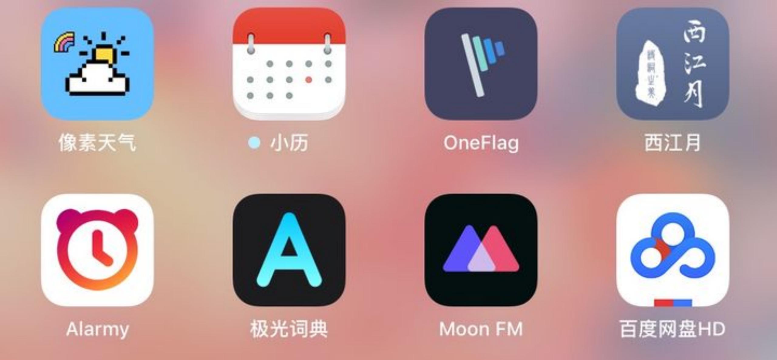 最好用的ipad学习软件,ipad上有哪些实用的令人惊艳的app