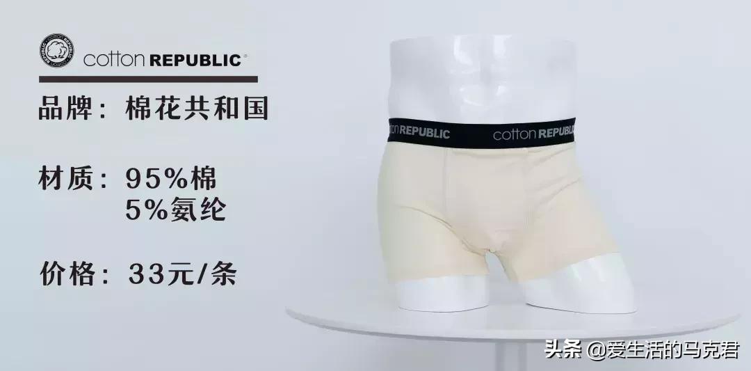 男生侧边条纹裤评测,男士破洞裤测评