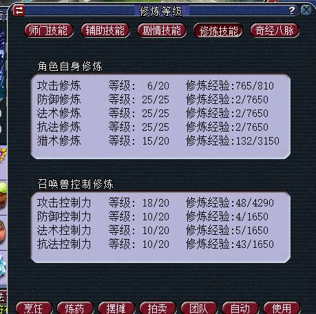 梦幻西游159升170值得吗,梦幻西游卖了150块才到手30