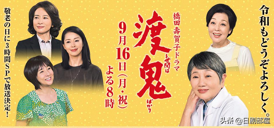 阿信桥田寿贺子,日本媒体评价田中裕子版的阿信