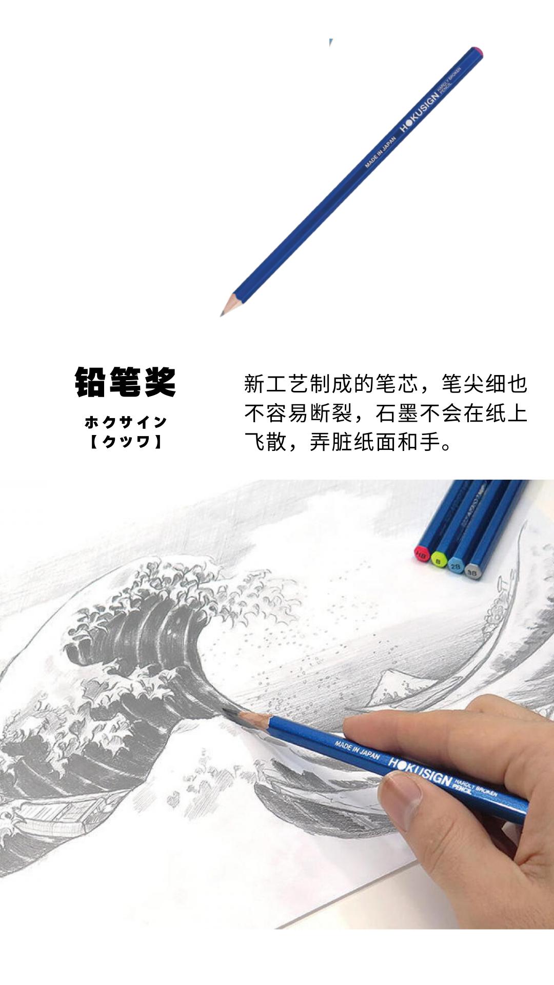 日本那些有意思的文具,日本颜值高又好用的文具