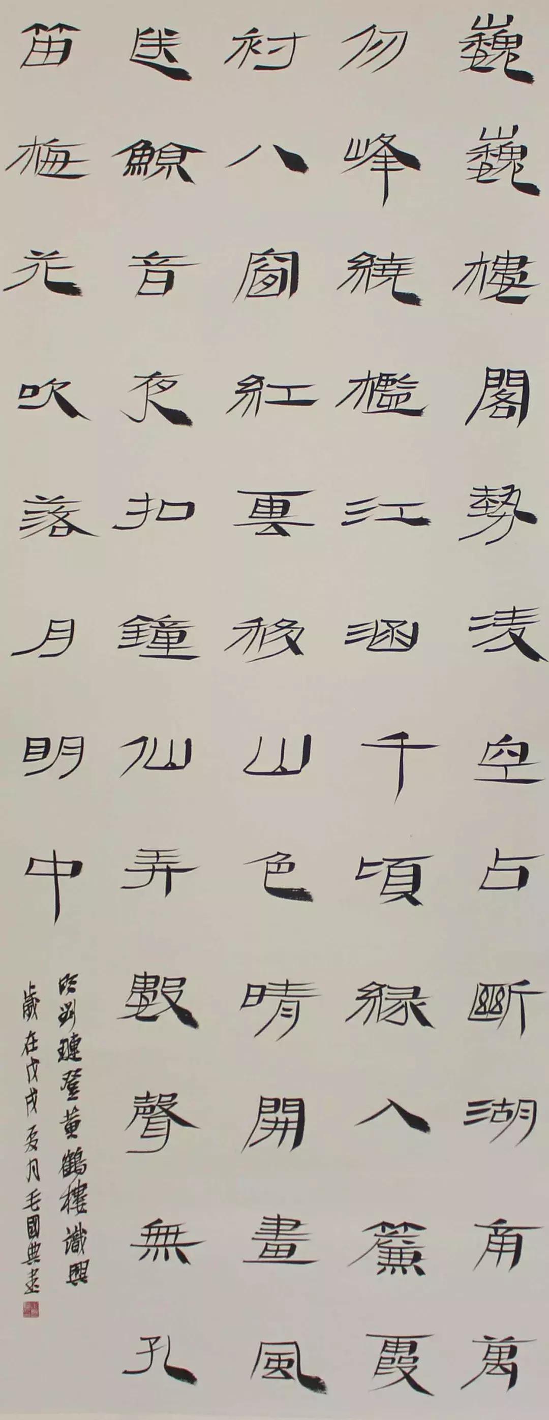 全国各省书协主席书法作品，谁更胜出？