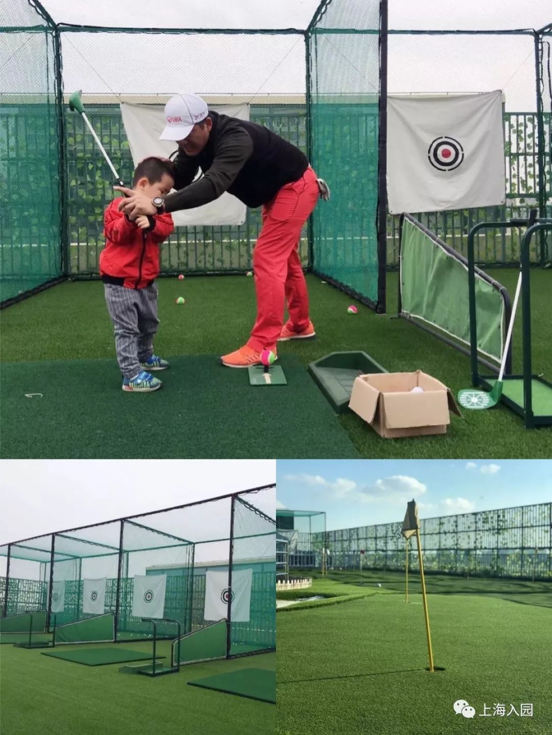 探园|这家幼儿园拥有600平楼顶高尔夫练习场，建校2年口碑超好！