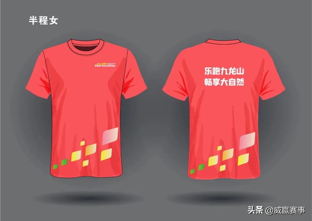 陕西陈仓2019马拉松赛,宝鸡陈仓九龙山马拉松哪天抽签