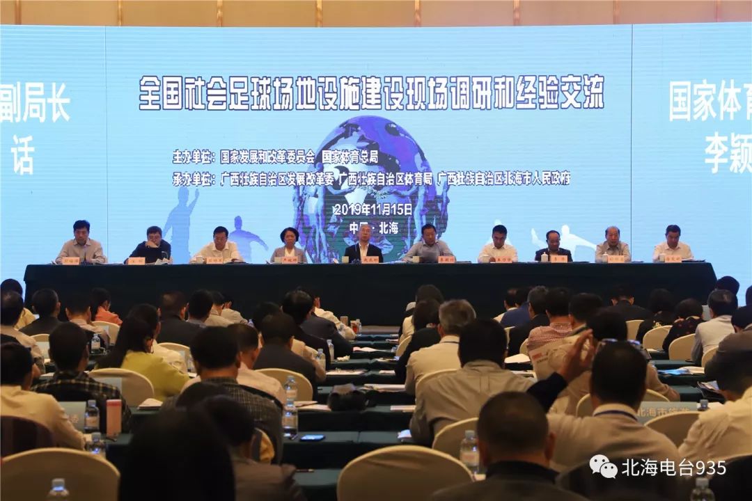 还在为找不到好项目苦恼吗,如果想踢球但没有场地该怎么办