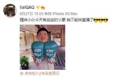 虎牙直播斯诺克,牙虎主播直播间