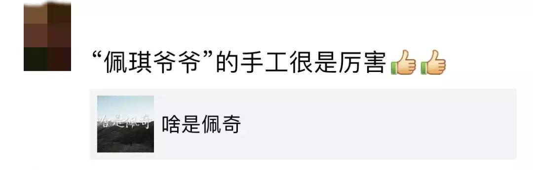 啥是佩奇火爆背后传递了哪些信息,什么是佩奇爆火